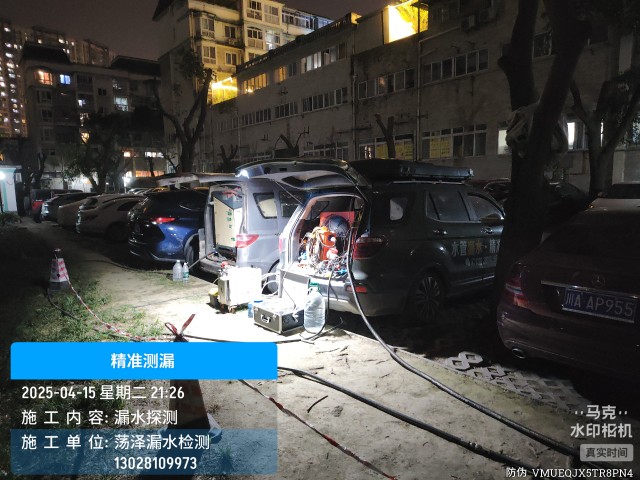 琼山区消防水管漏水检测维修公司电话